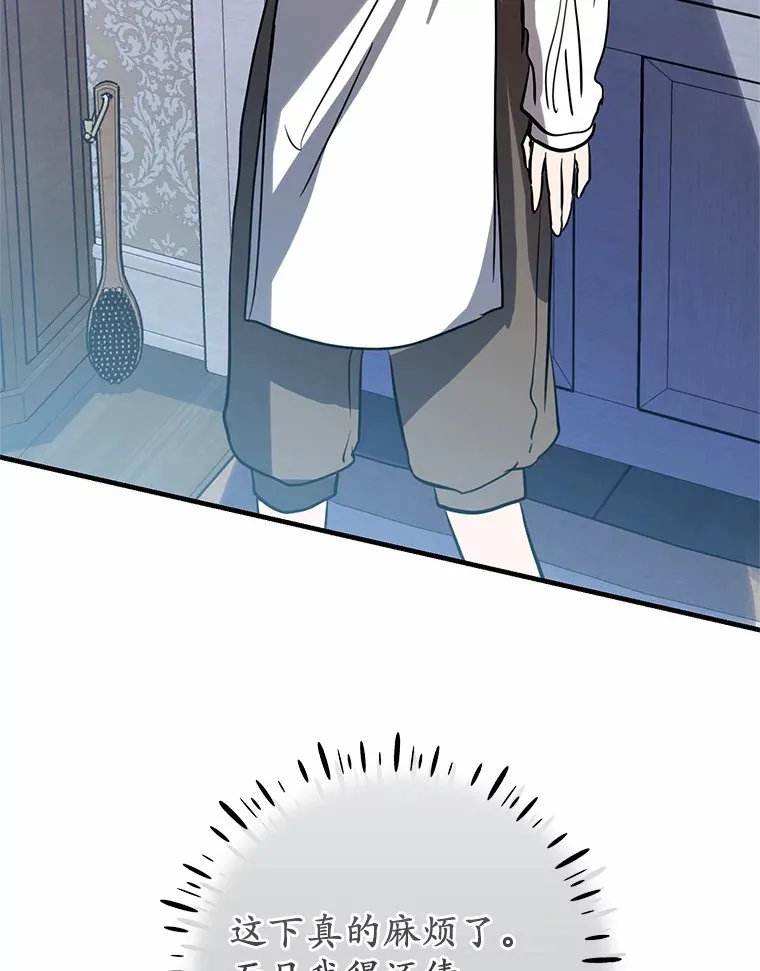 14.陪伴 第36页