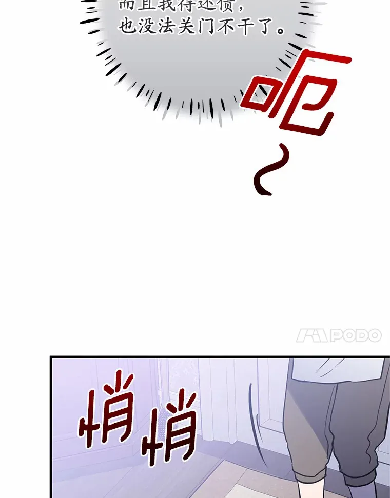 14.陪伴 第37页