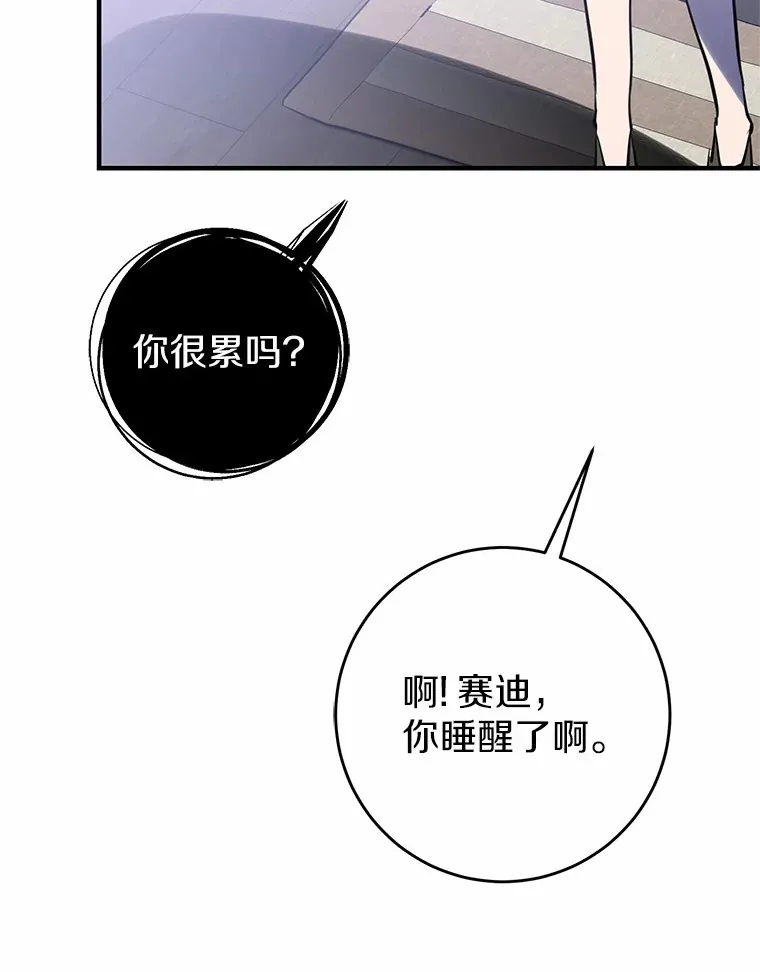 14.陪伴 第38页