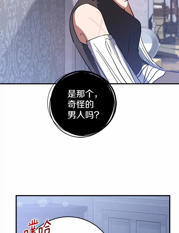 14.陪伴 第40页