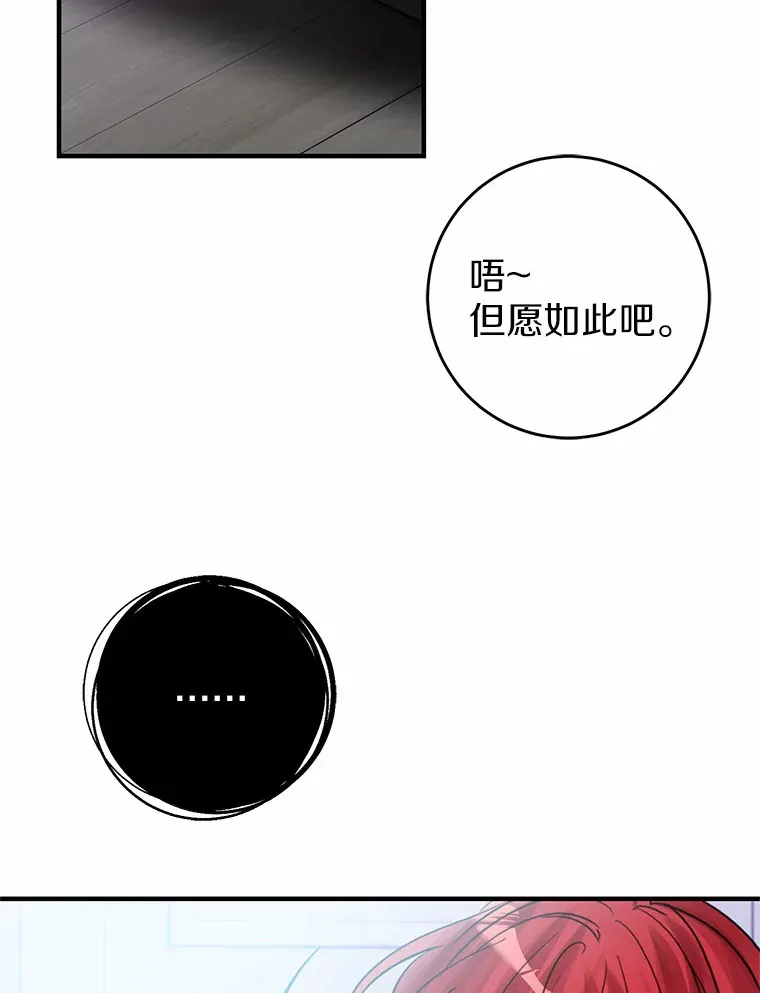 14.陪伴 第43页