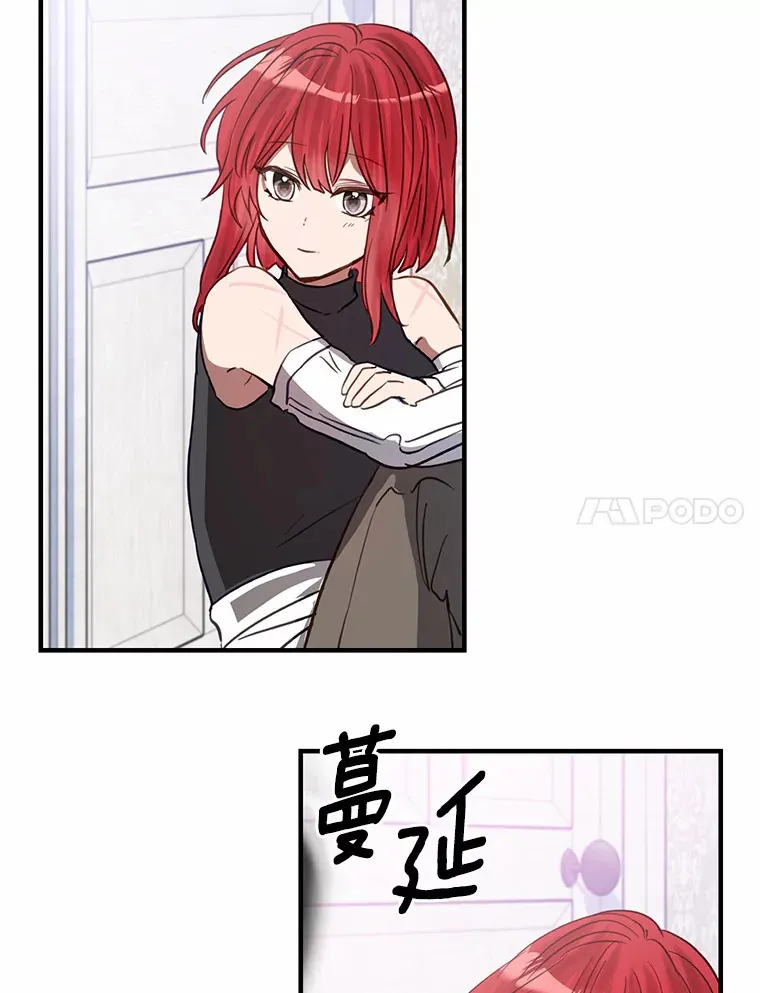14.陪伴 第47页