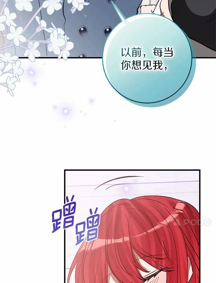 14.陪伴 第50页