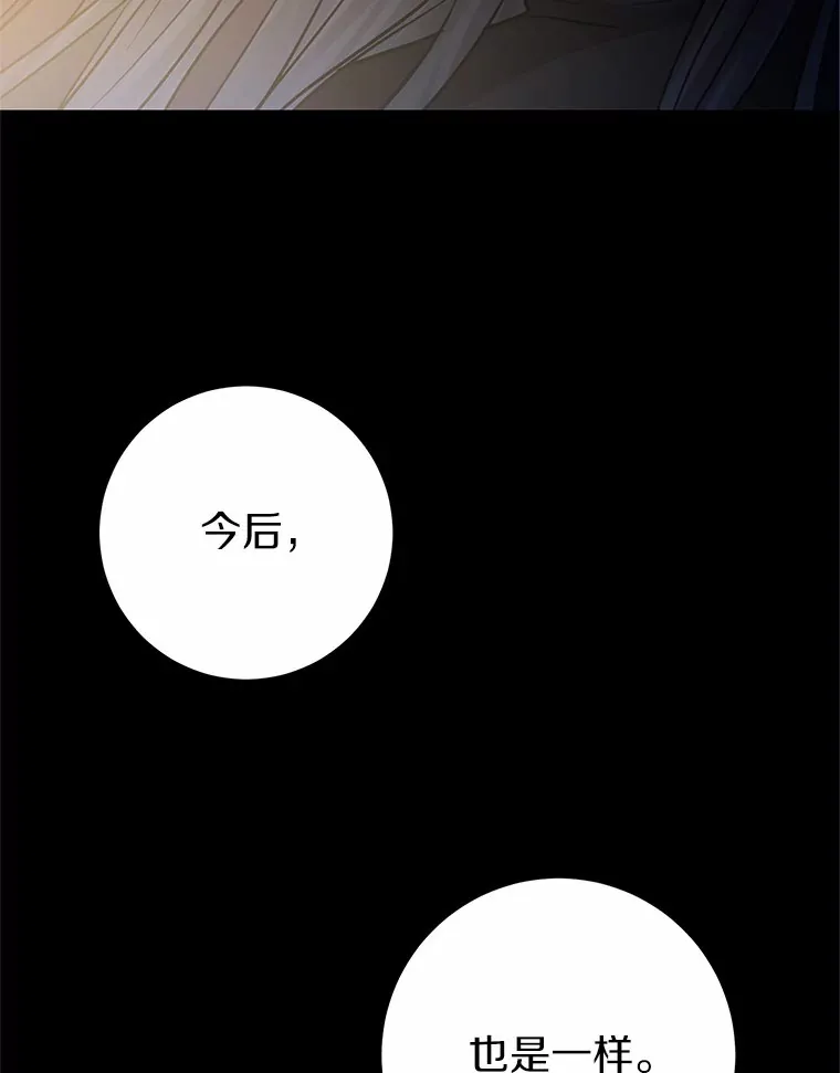 14.陪伴 第55页