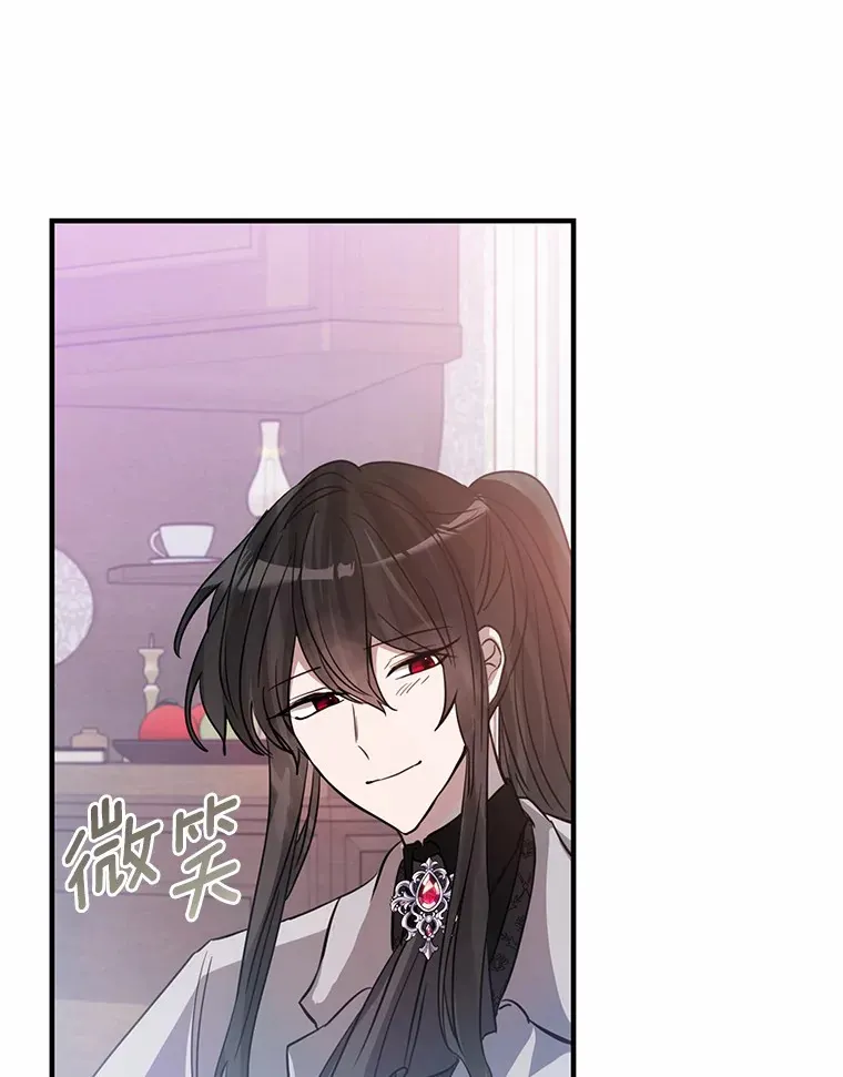 14.陪伴 第59页