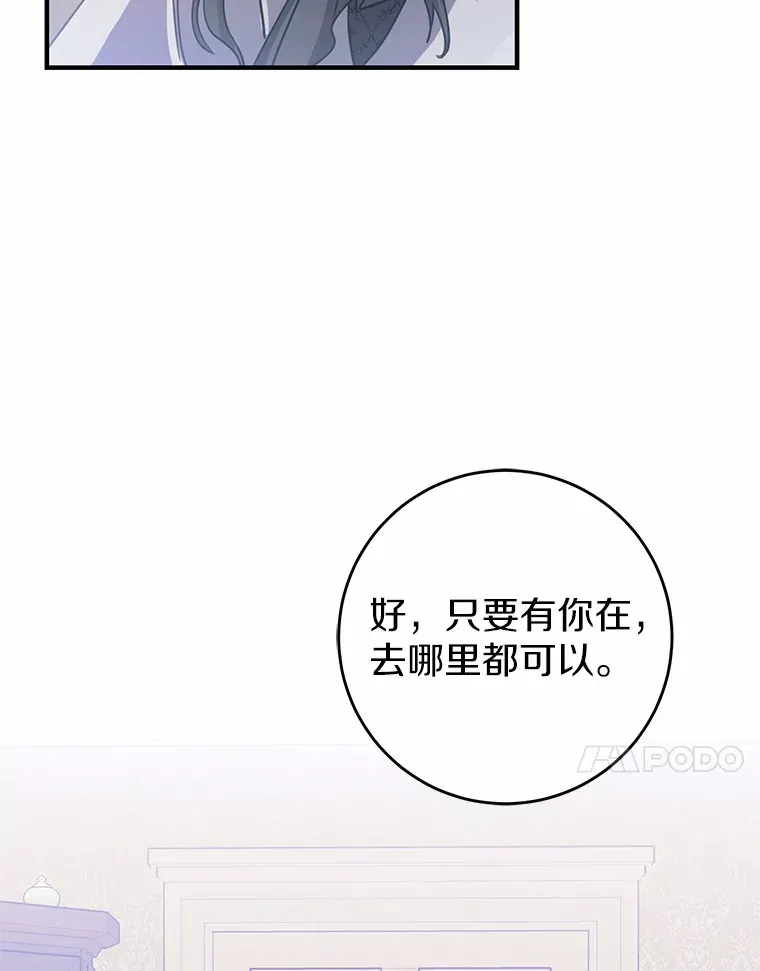14.陪伴 第60页
