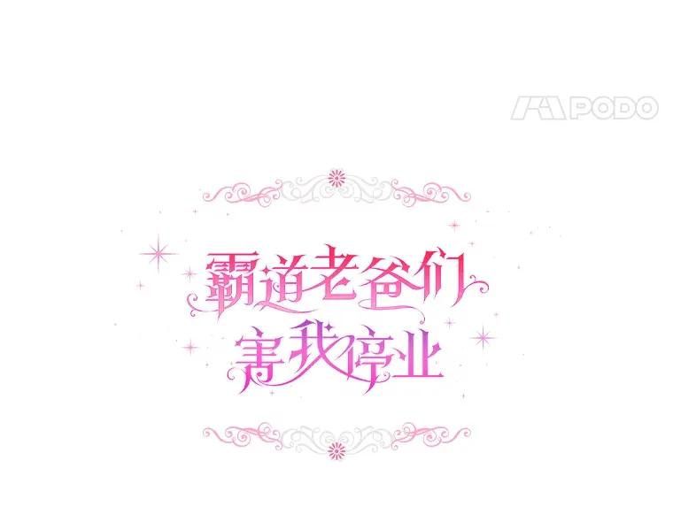 14.陪伴 第64页