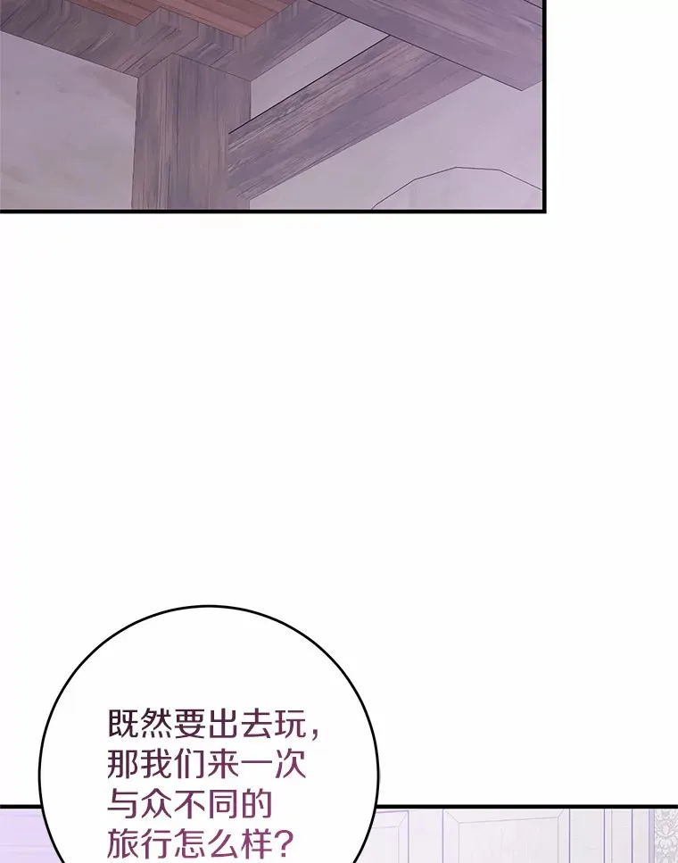 14.陪伴 第67页