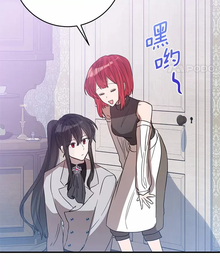 14.陪伴 第68页