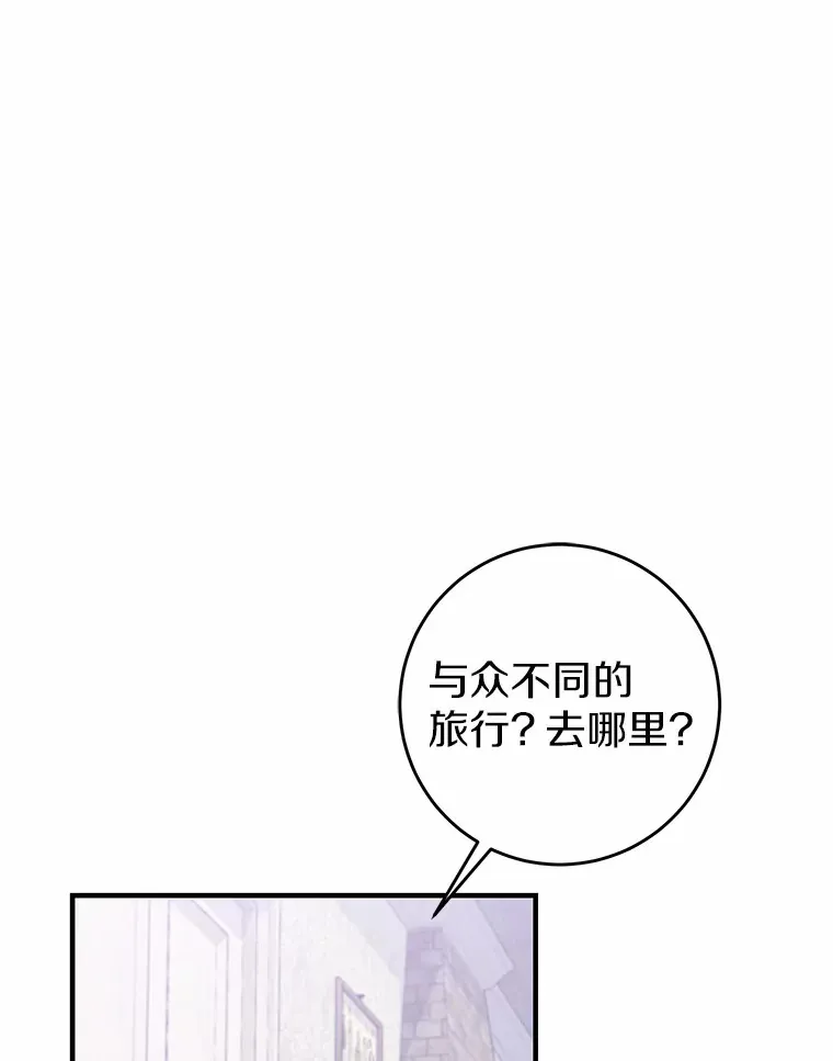 14.陪伴 第69页