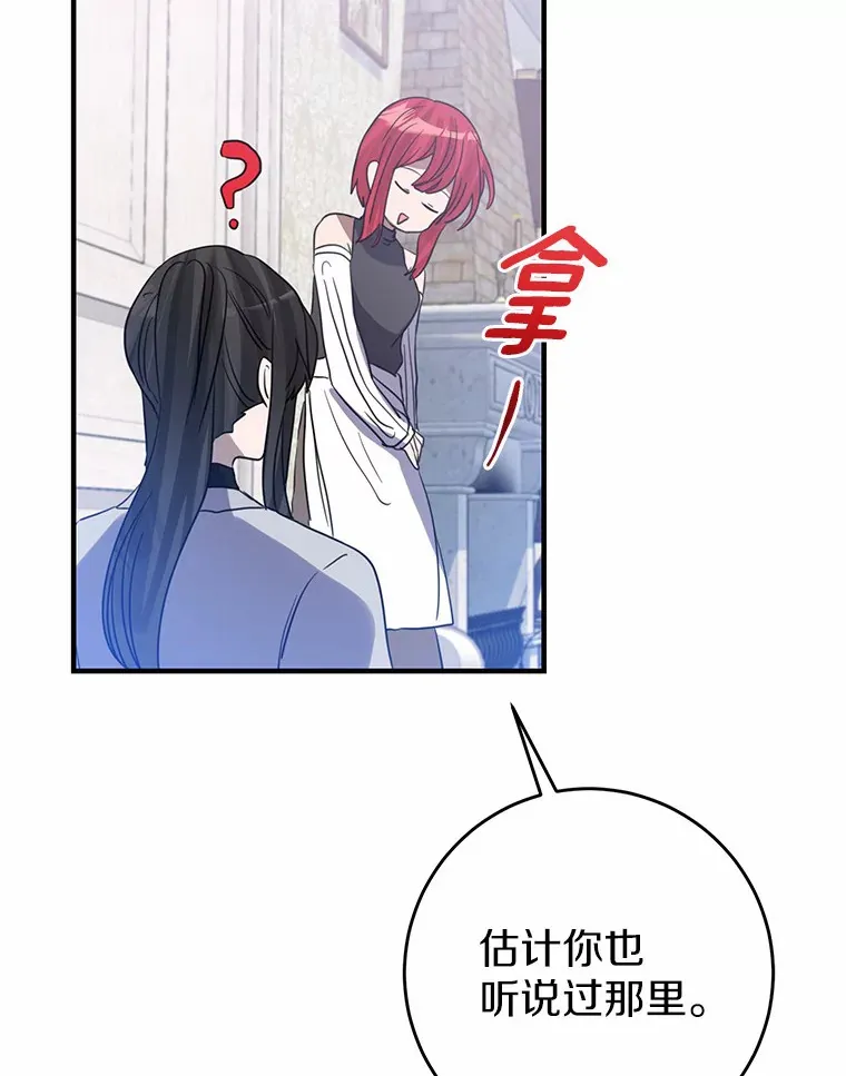 14.陪伴 第70页