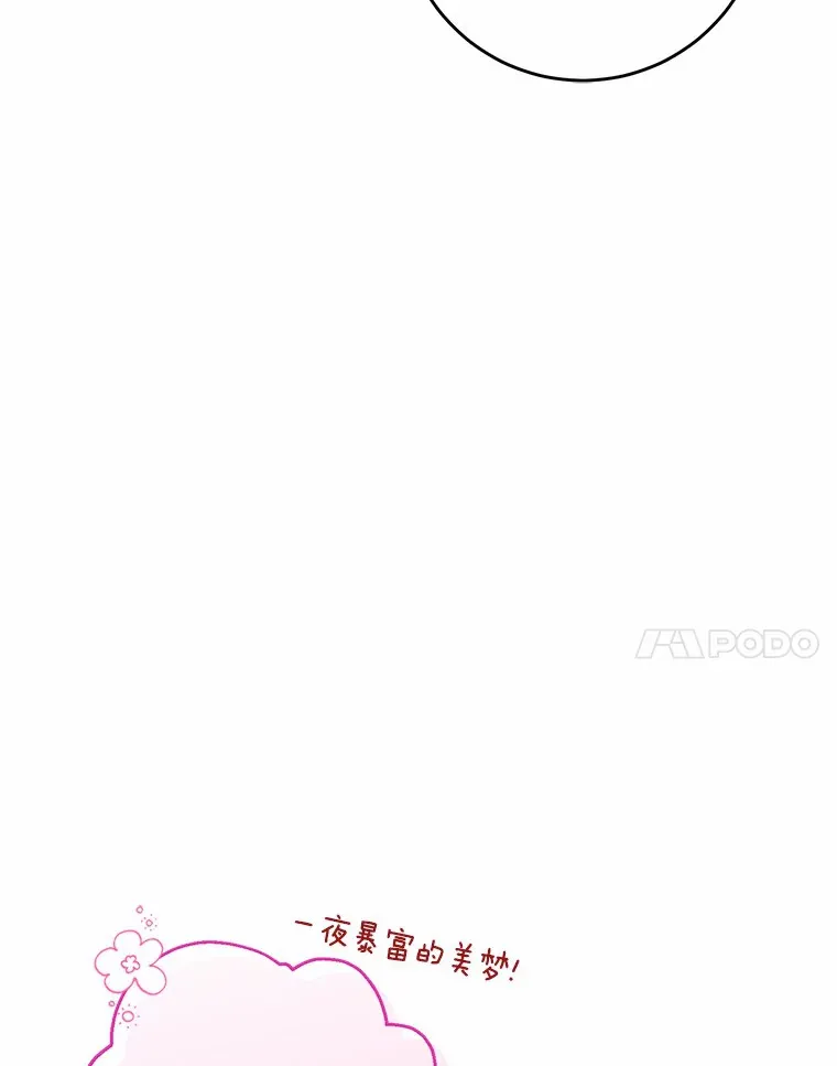 14.陪伴 第71页