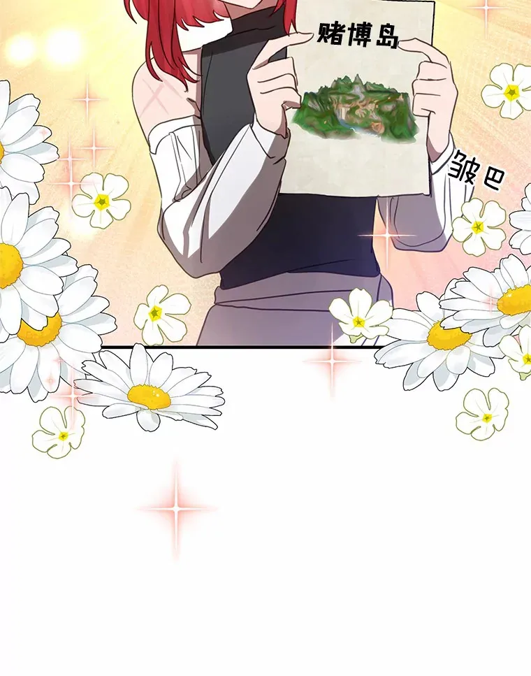 14.陪伴 第73页