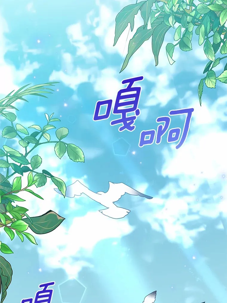 14.陪伴 第80页