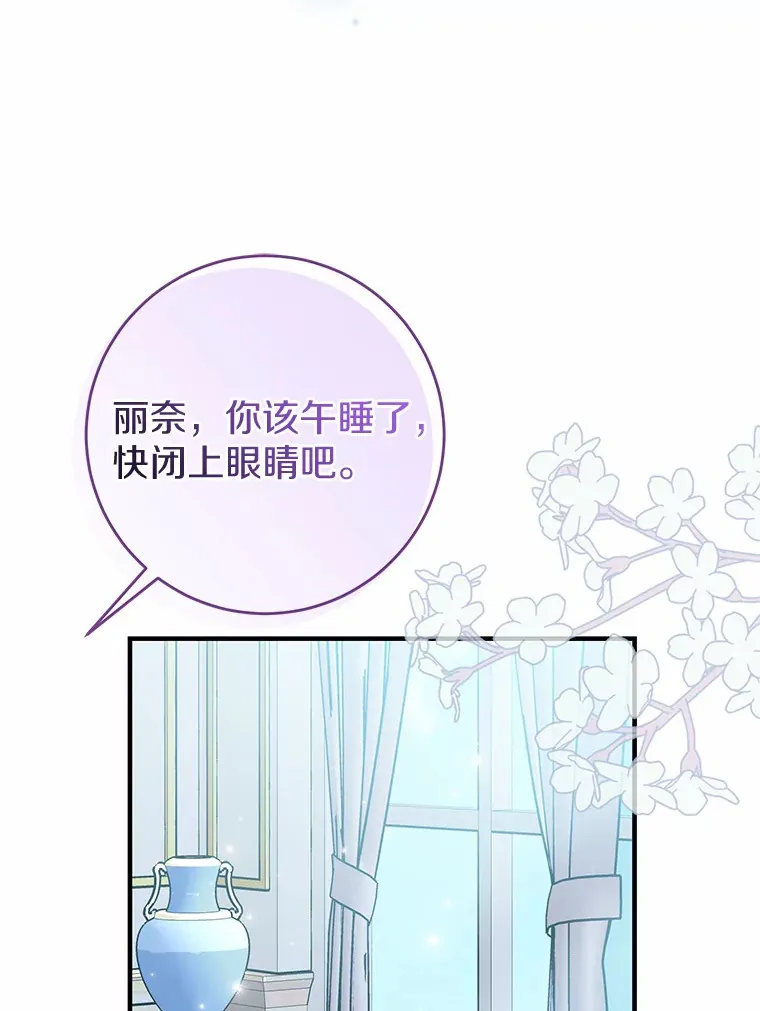 14.陪伴 第83页