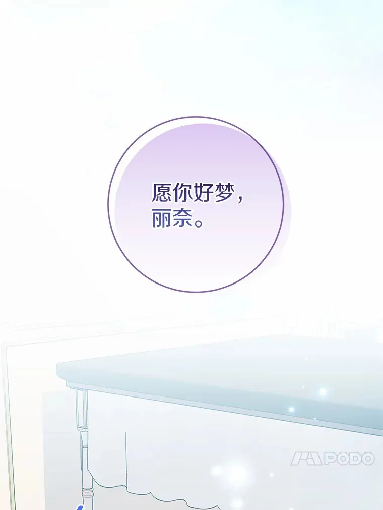 14.陪伴 第87页
