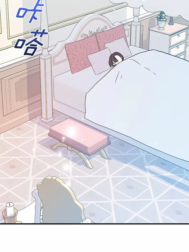 14.陪伴 第88页