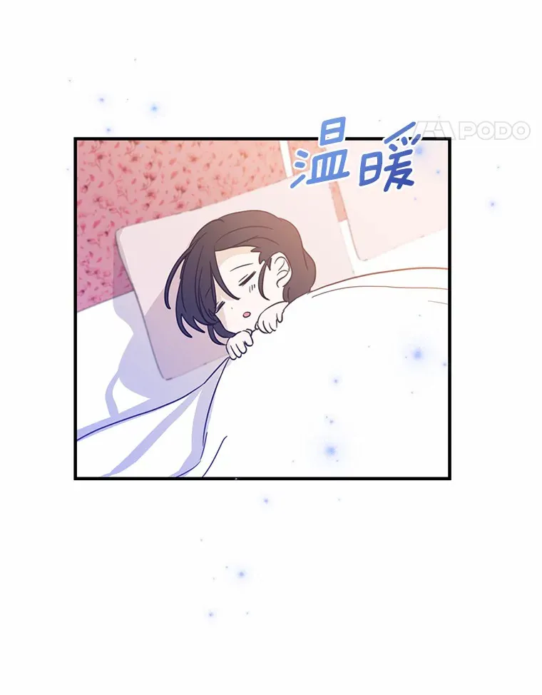 14.陪伴 第91页