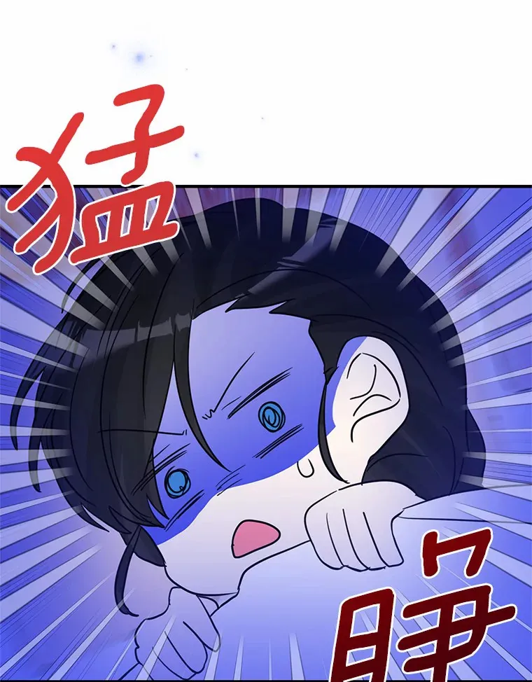 14.陪伴 第92页