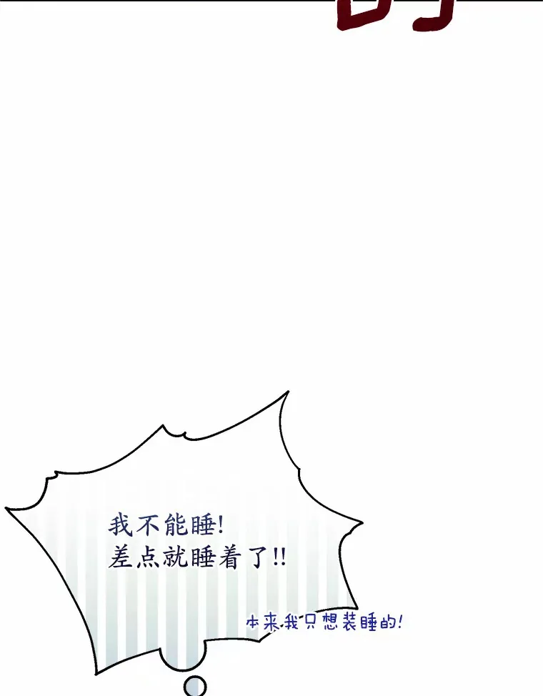 14.陪伴 第93页