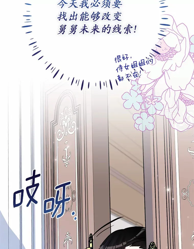 14.陪伴 第96页