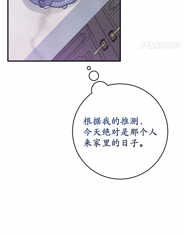 14.陪伴 第101页