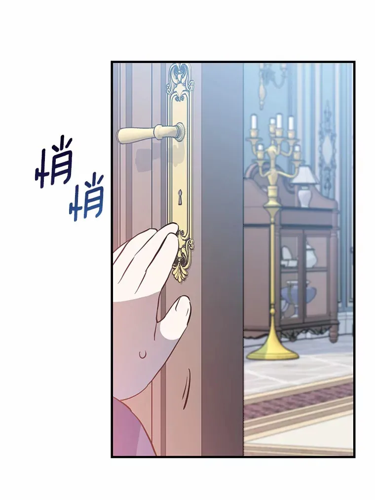 15.穿进小说的丽奈 第3页