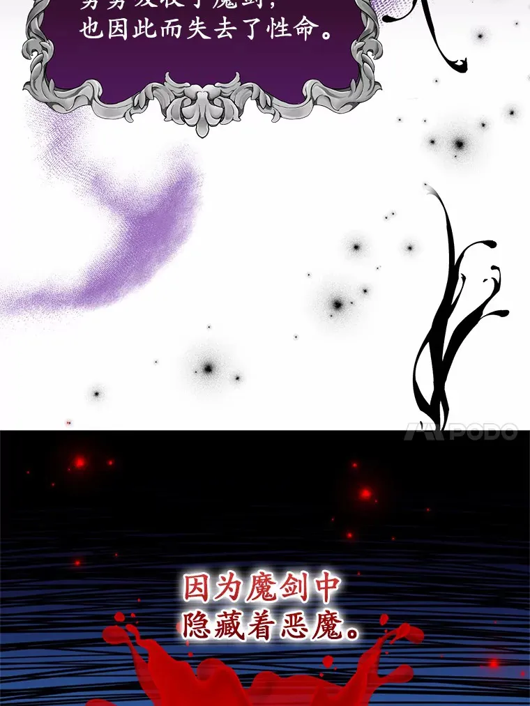 15.穿进小说的丽奈 第14页