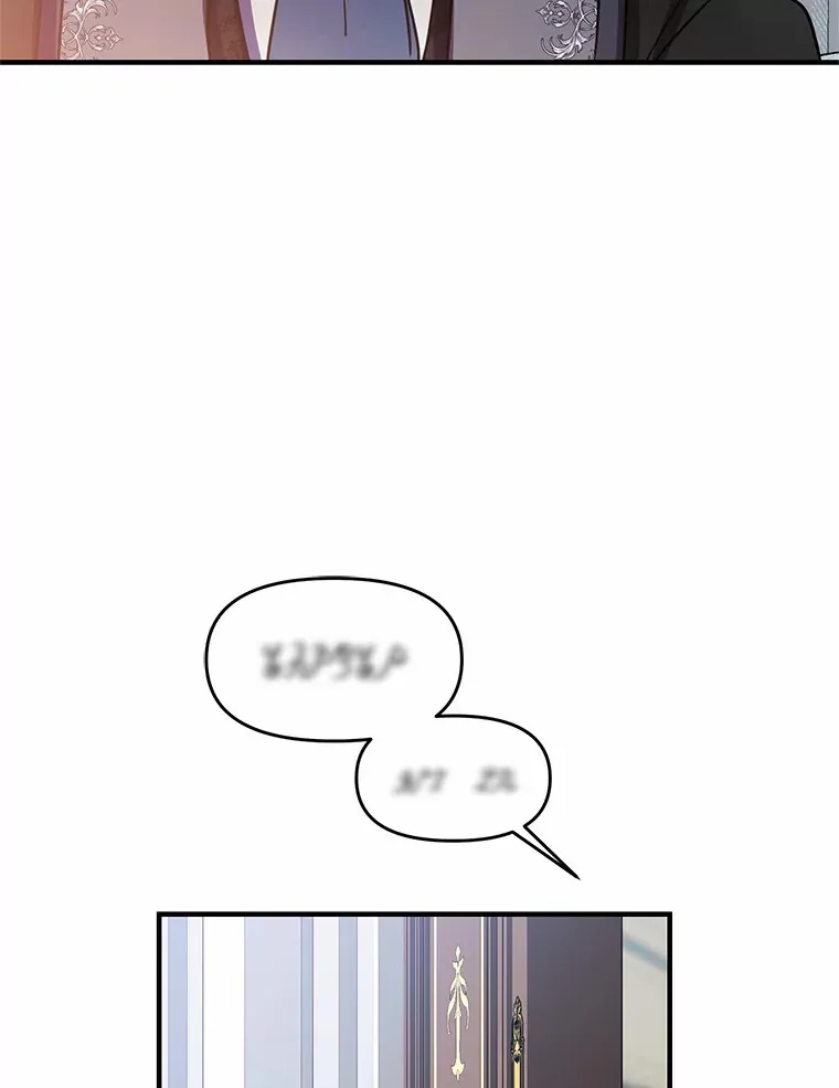 15.穿进小说的丽奈 第30页