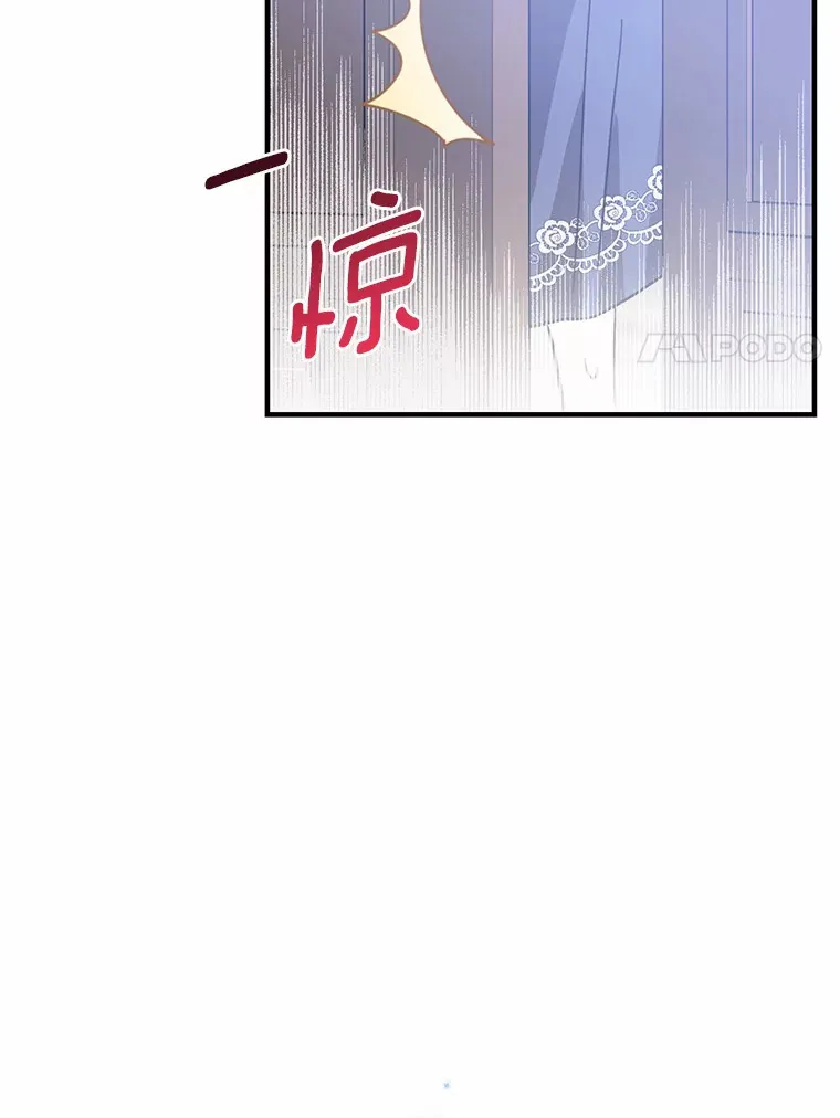 15.穿进小说的丽奈 第64页
