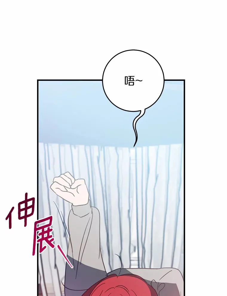 16.中头奖 第5页