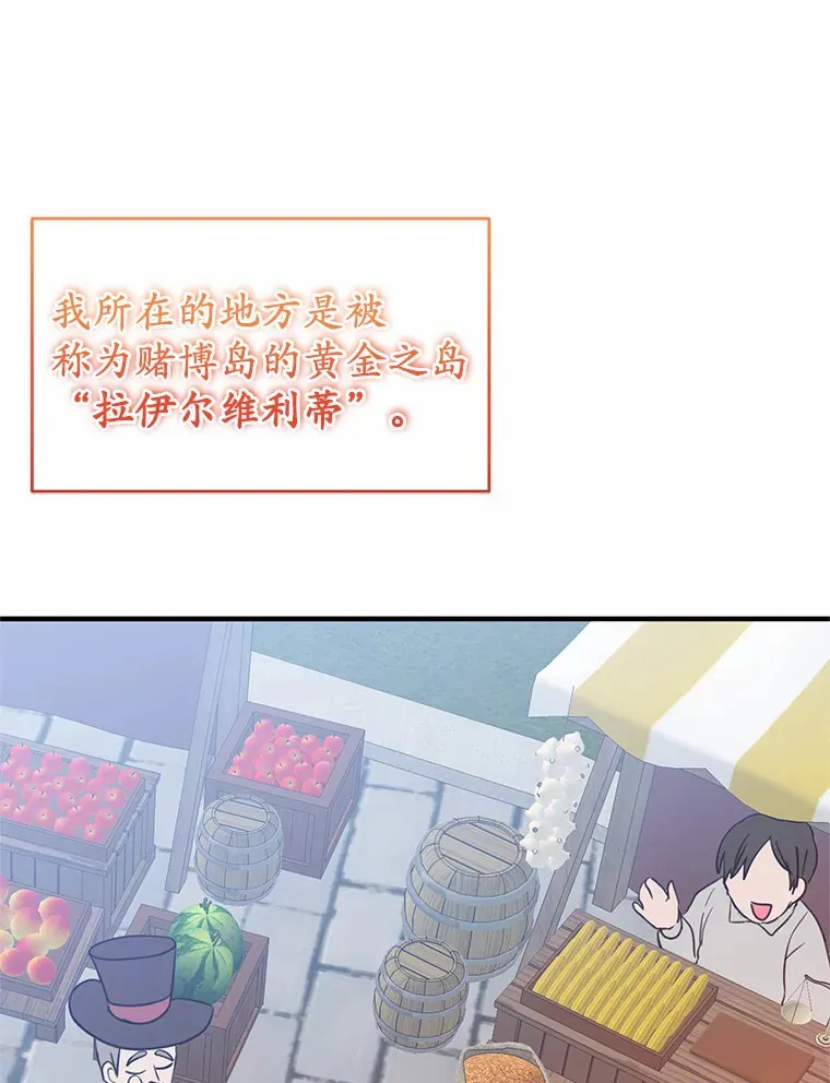 16.中头奖 第9页