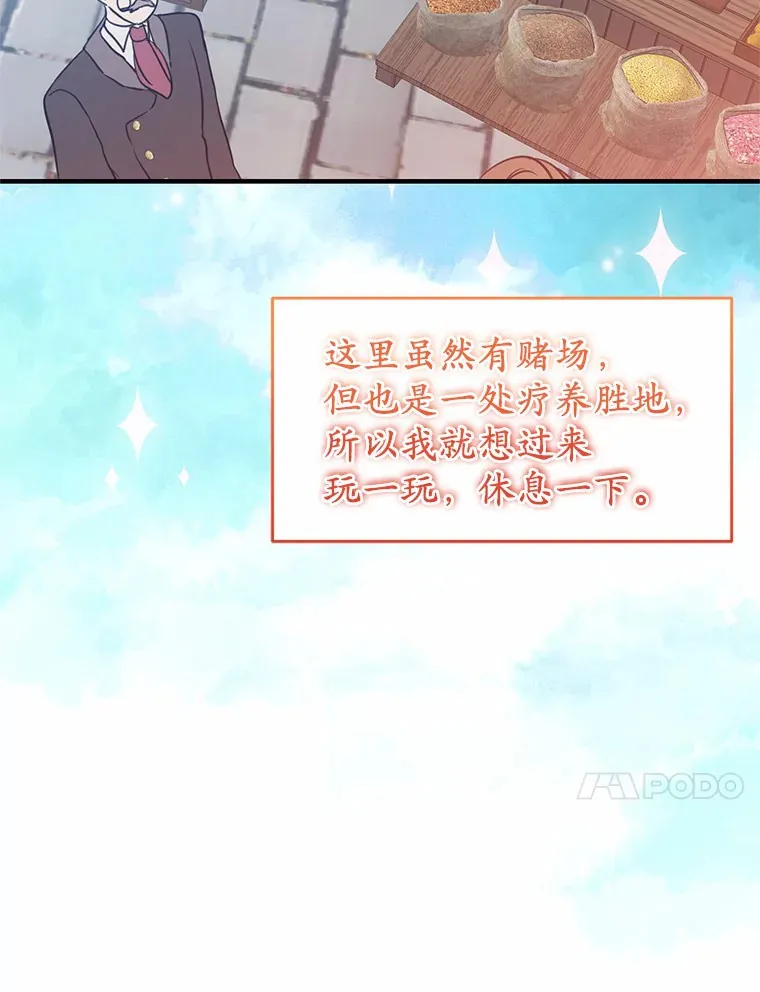 16.中头奖 第10页