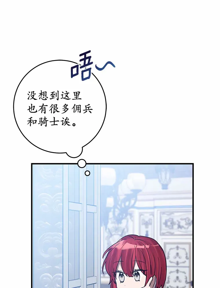 16.中头奖 第11页