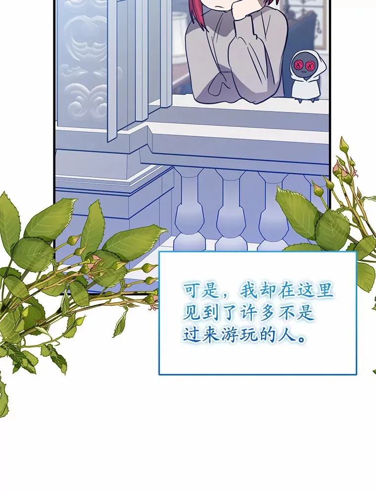 16.中头奖 第12页