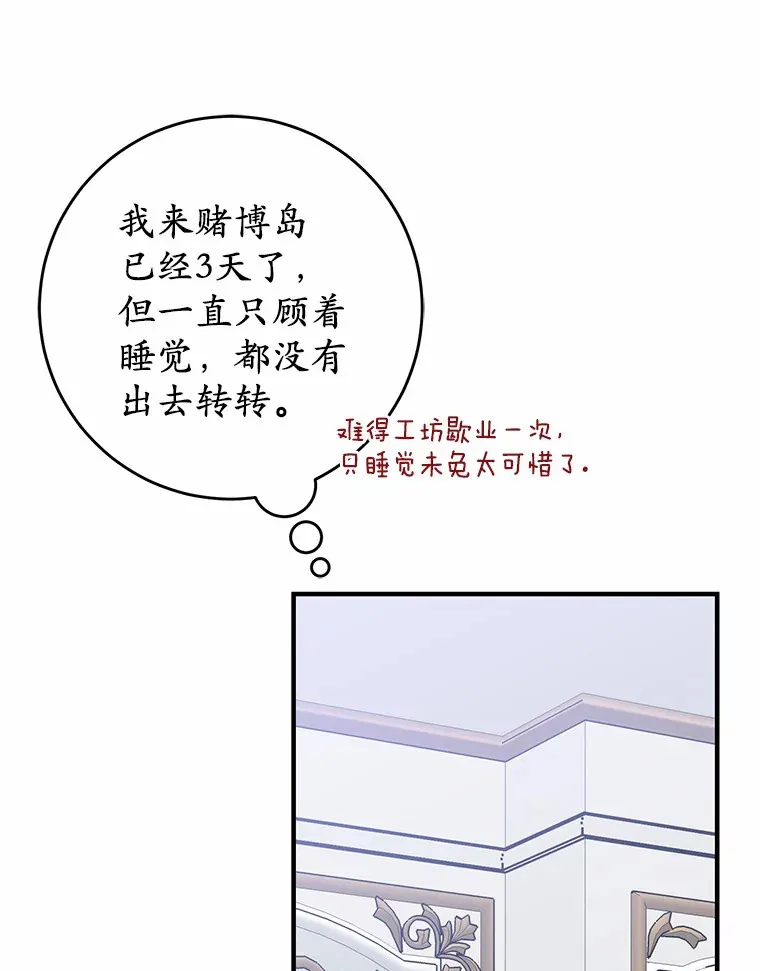 16.中头奖 第13页