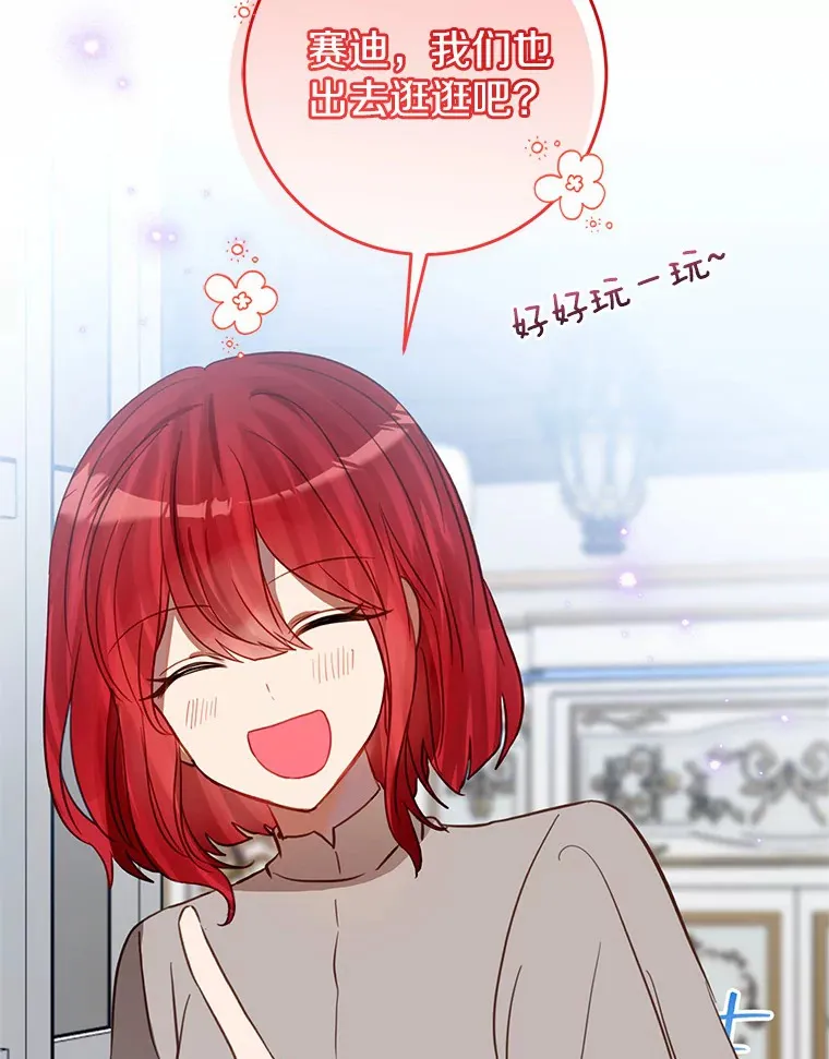 16.中头奖 第15页