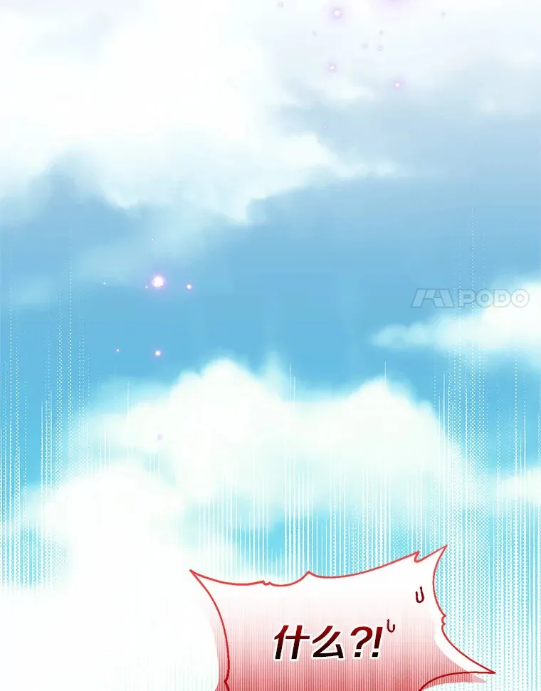 16.中头奖 第17页