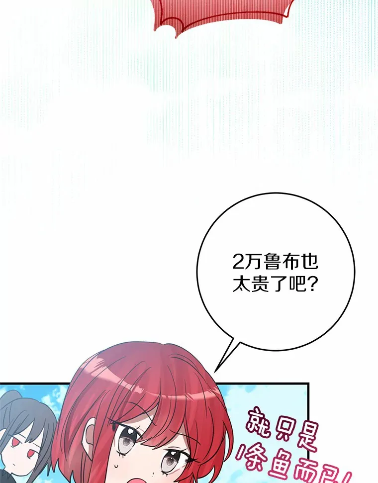 16.中头奖 第18页