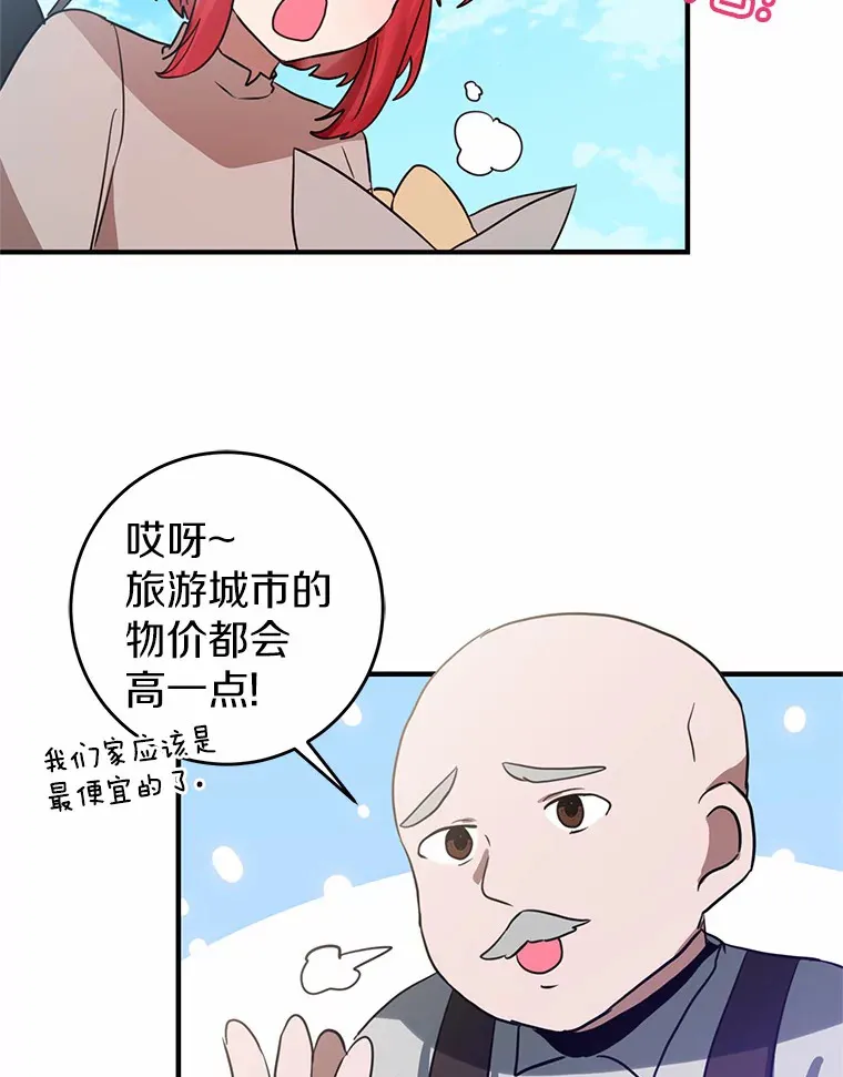 16.中头奖 第19页