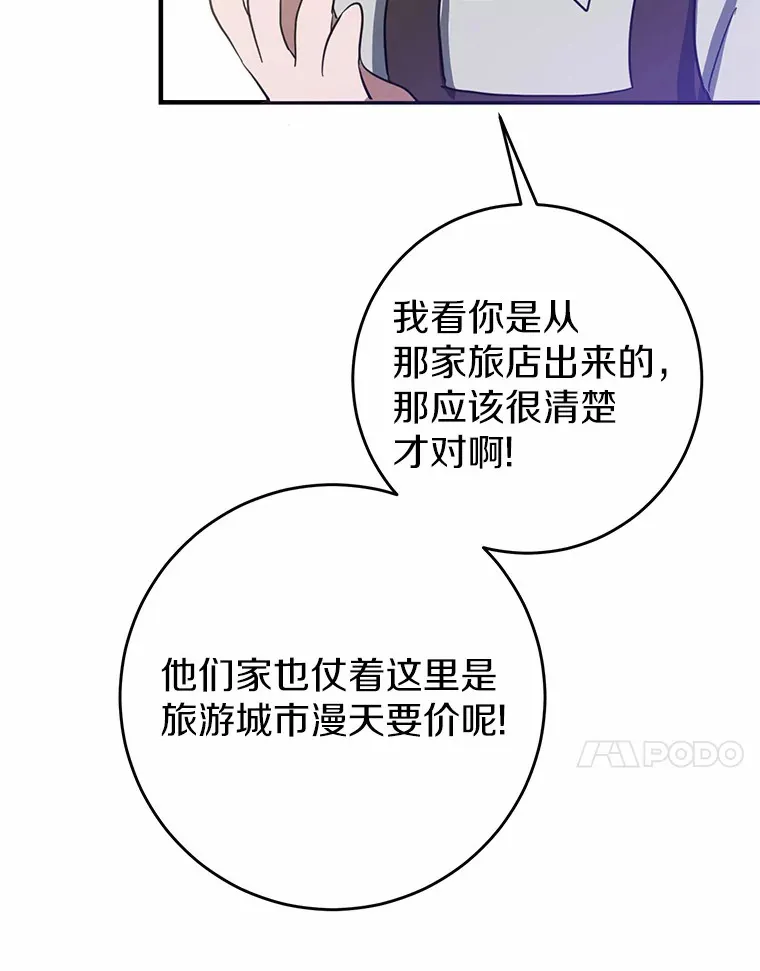 16.中头奖 第20页