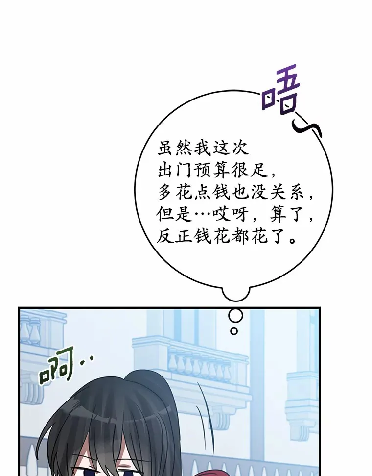 16.中头奖 第23页