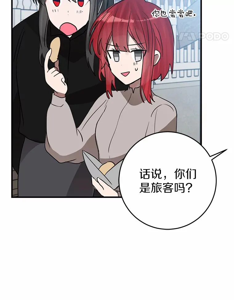 16.中头奖 第24页