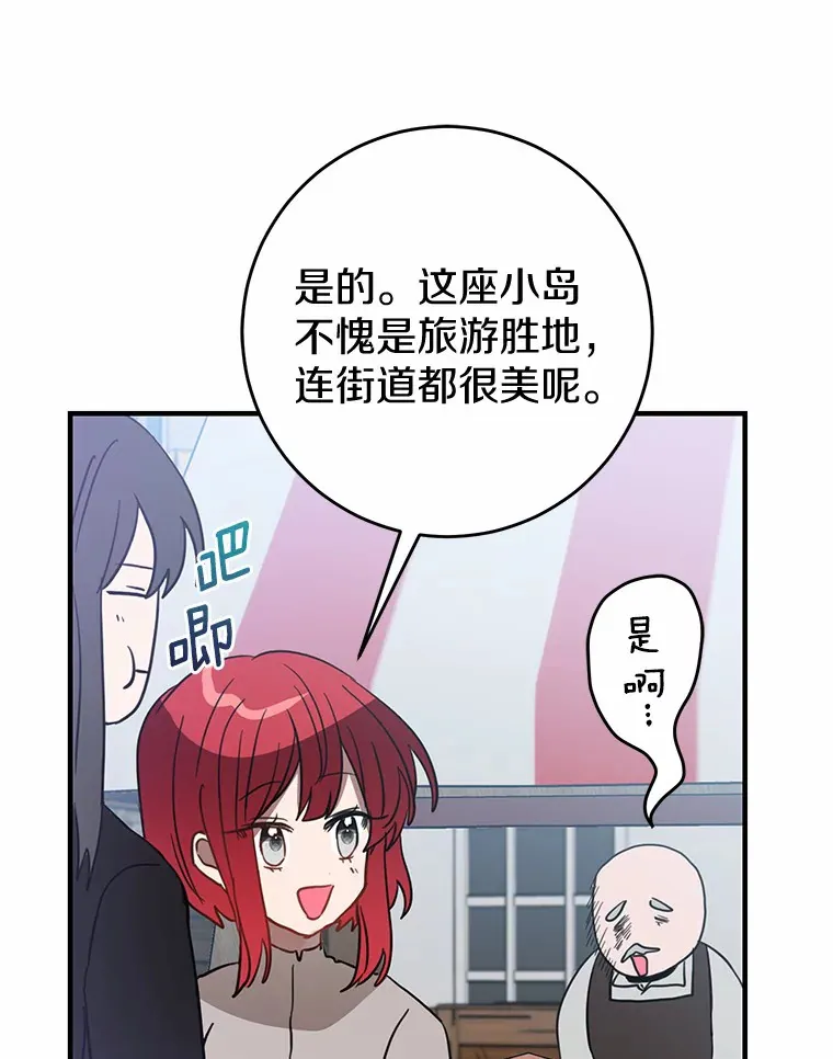 16.中头奖 第25页