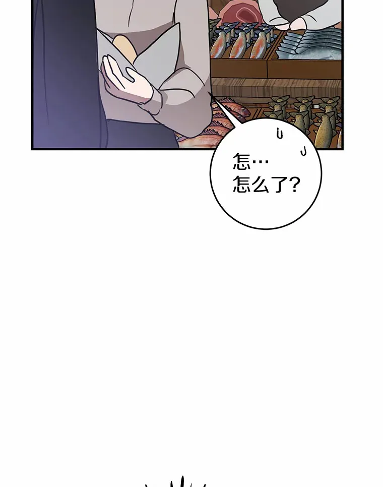 16.中头奖 第26页
