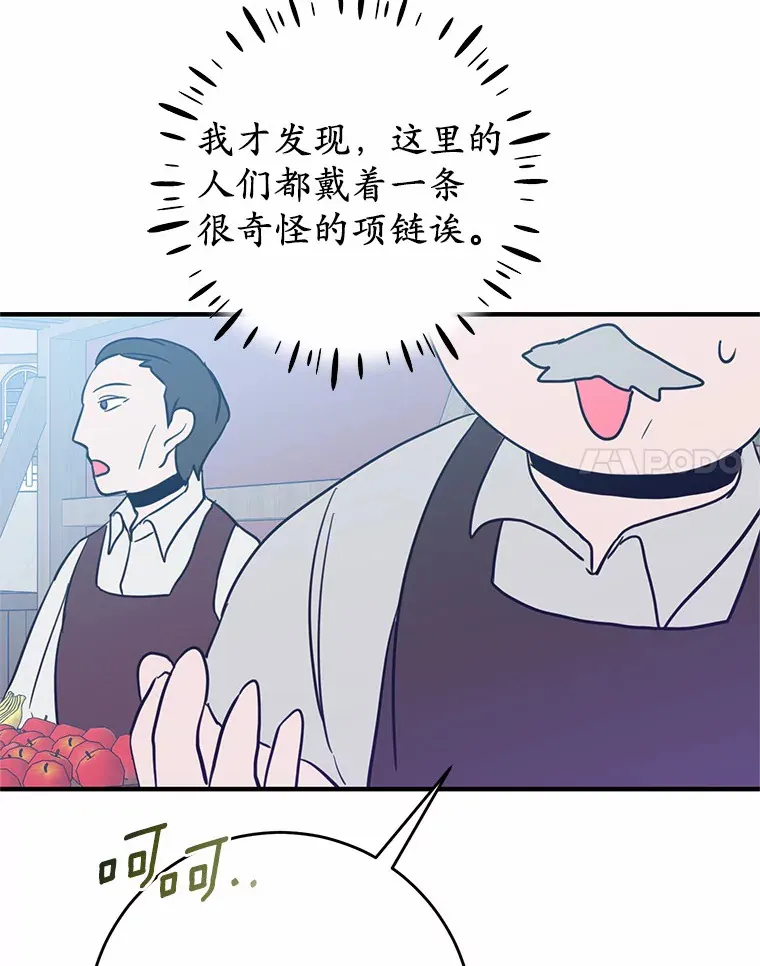 16.中头奖 第27页