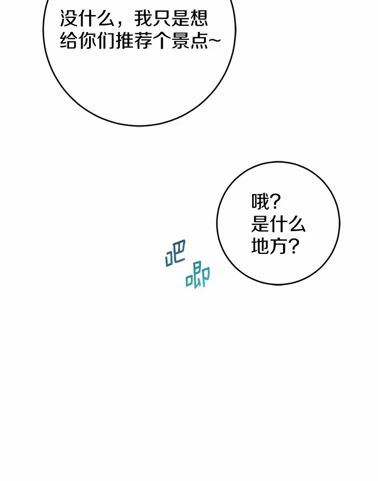16.中头奖 第28页