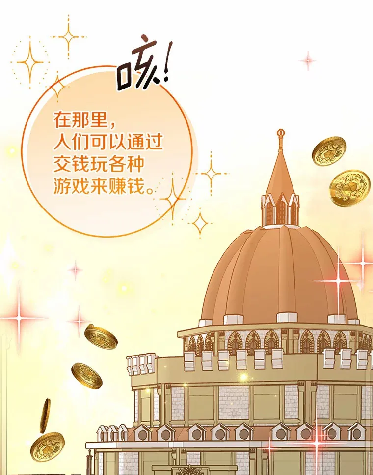 16.中头奖 第29页
