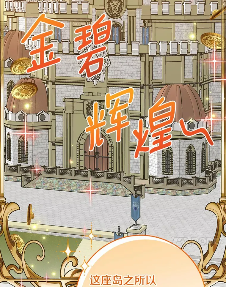 16.中头奖 第30页