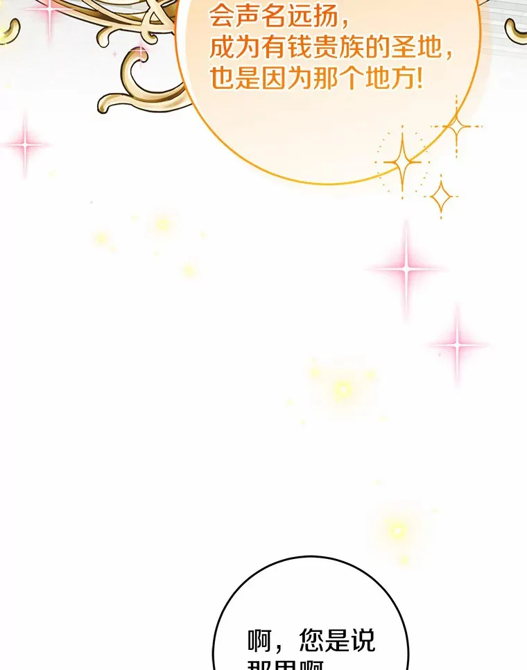 16.中头奖 第31页
